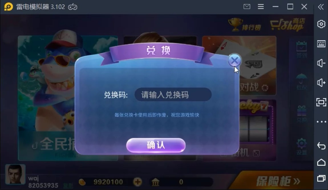 佳游850完整组件/三端游戏/无授权版本插图16 佳游850完整组件/三端游戏/无授权版本插图16