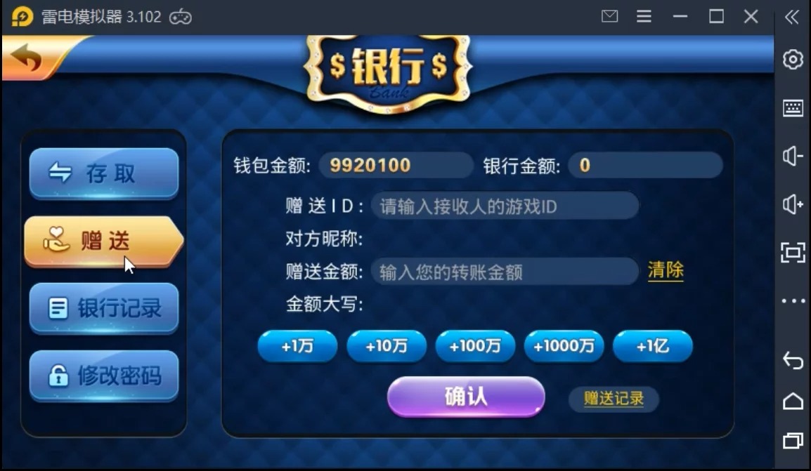 佳游850完整组件/三端游戏/无授权版本插图18 佳游850完整组件/三端游戏/无授权版本插图18