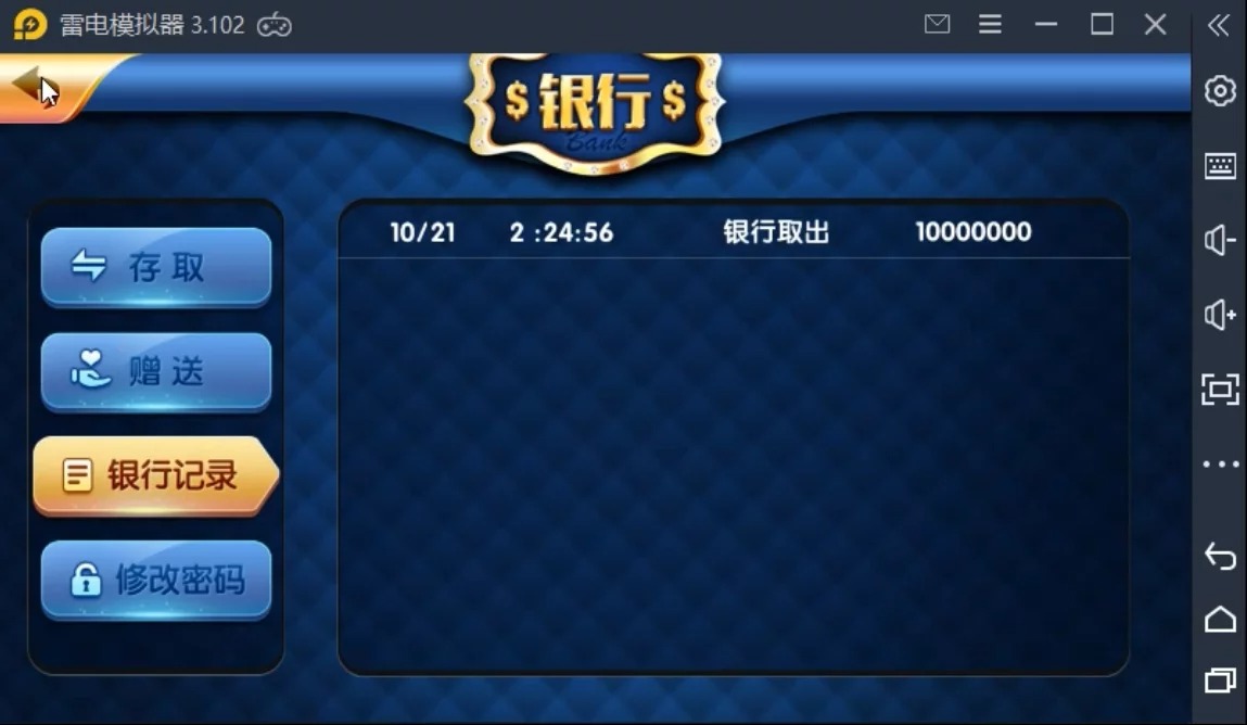 佳游850完整组件/三端游戏/无授权版本插图19 佳游850完整组件/三端游戏/无授权版本插图19