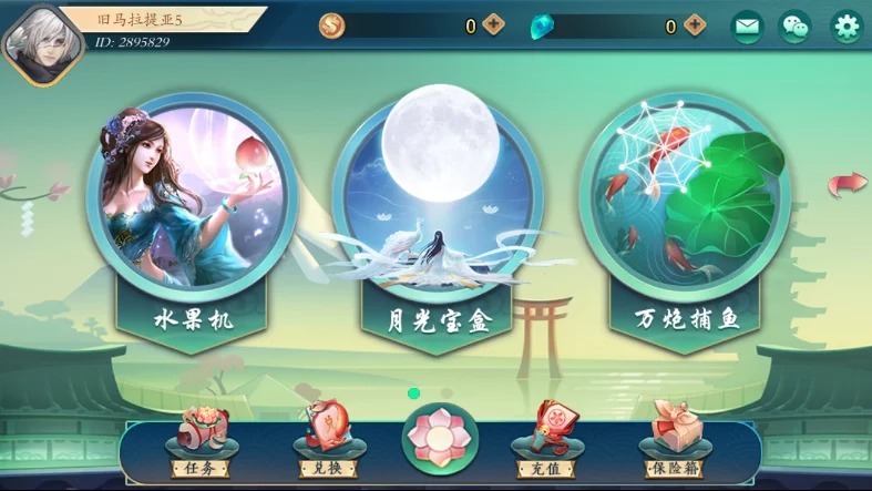 傲玩听雨楼完整组件/三端通/带pc端插图2 傲玩听雨楼完整组件/三端通/带pc端插图2