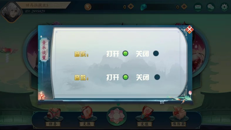 傲玩听雨楼完整组件/三端通/带pc端插图6 傲玩听雨楼完整组件/三端通/带pc端插图6