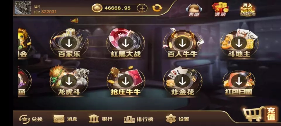 最新更新微星二开新葡京/财神到插图2 最新更新微星二开新葡京/财神到插图2