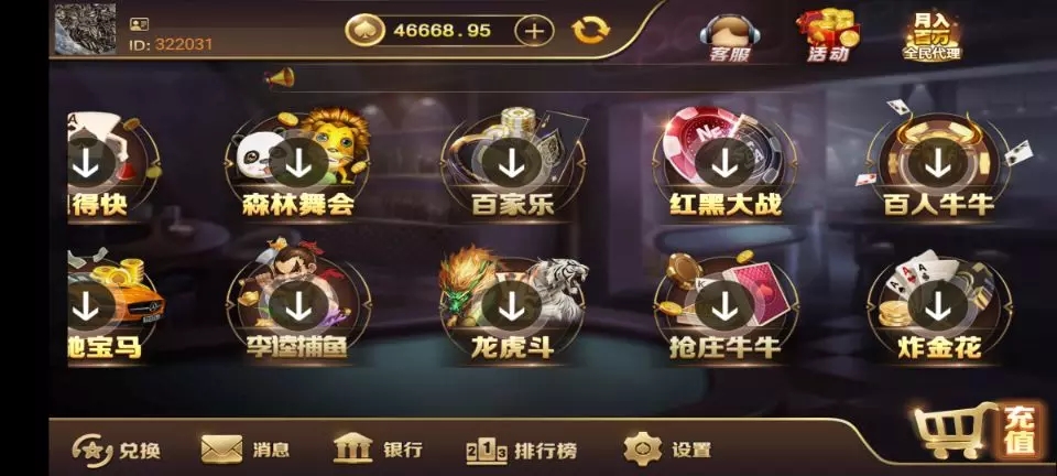 最新更新微星二开新葡京/财神到插图3 最新更新微星二开新葡京/财神到插图3