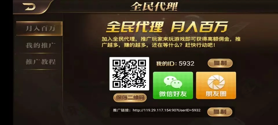 最新更新微星二开新葡京/财神到插图5 最新更新微星二开新葡京/财神到插图5