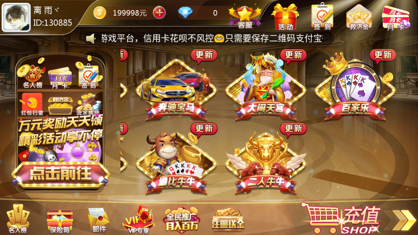 最新更新网狐荣耀财神娱乐插图2 最新更新网狐荣耀财神娱乐插图2