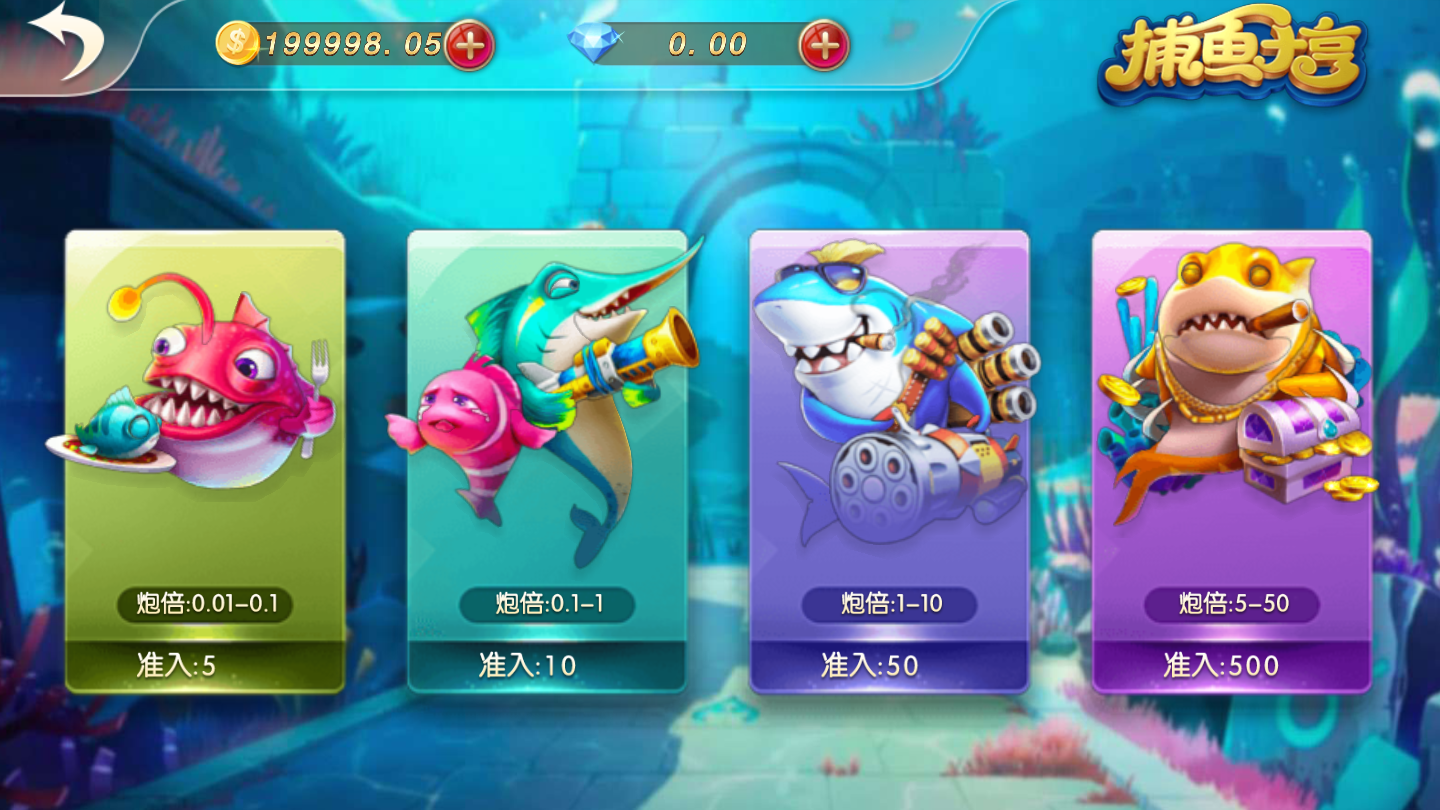 最新更新网狐荣耀财神娱乐插图3 最新更新网狐荣耀财神娱乐插图3