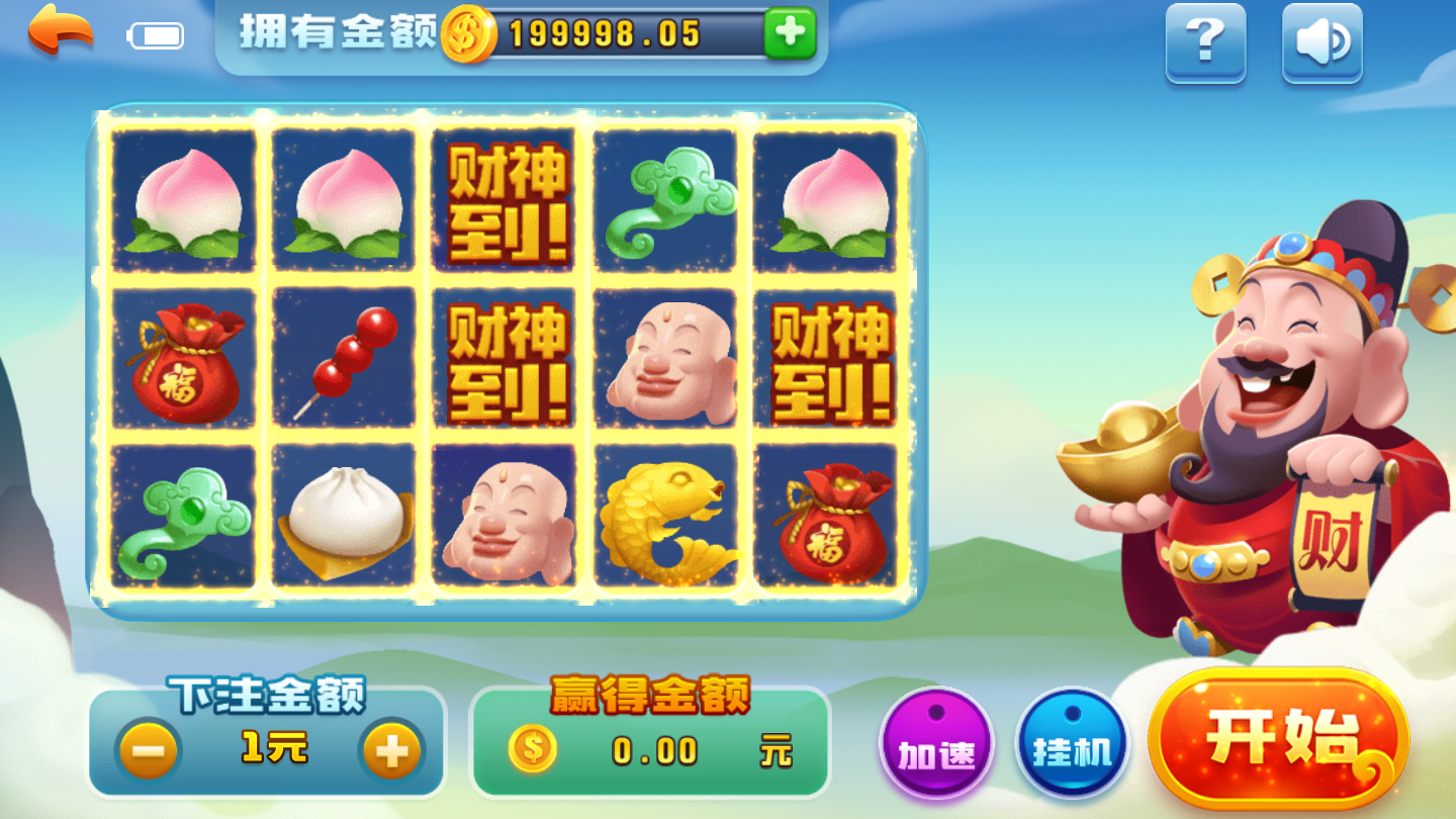 最新更新网狐荣耀财神娱乐插图7 最新更新网狐荣耀财神娱乐插图7