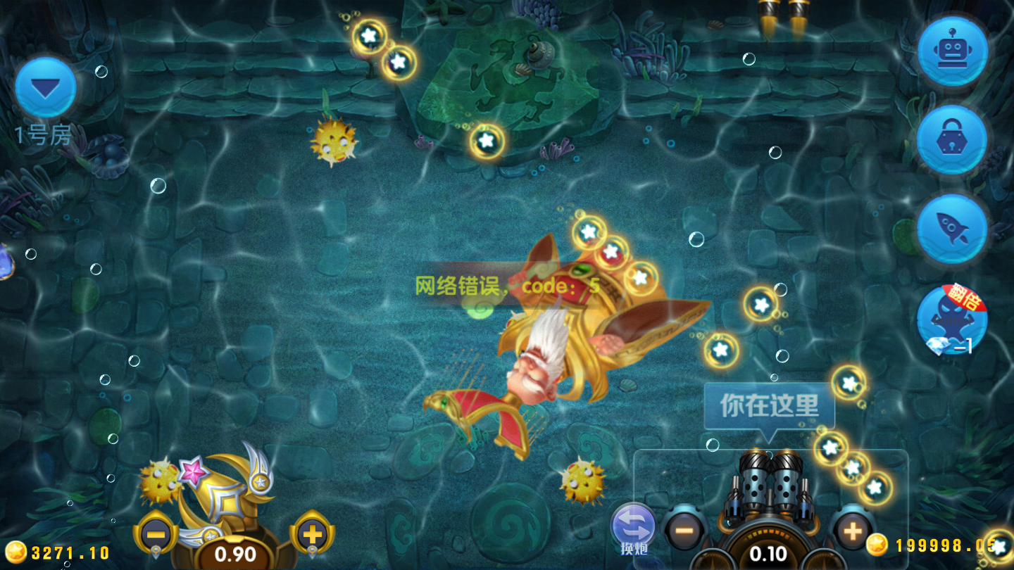 最新更新网狐荣耀财神娱乐插图9 最新更新网狐荣耀财神娱乐插图9