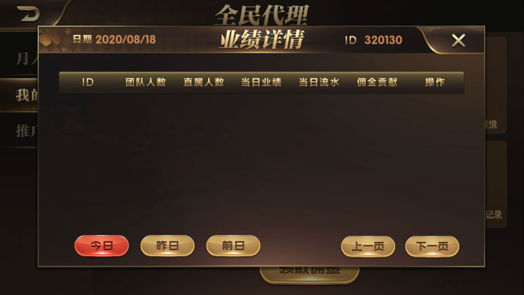 皇冠娱乐大繁星德州21点等多游戏微星二开ui+双端app 附视频教程插图2 皇冠娱乐大繁星德州21点等多游戏微星二开ui+双端app 附视频教程插图2