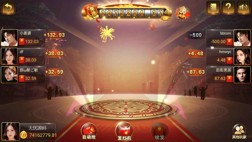 皇冠娱乐大繁星德州21点等多游戏微星二开ui+双端app 附视频教程插图4 皇冠娱乐大繁星德州21点等多游戏微星二开ui+双端app 附视频教程插图4