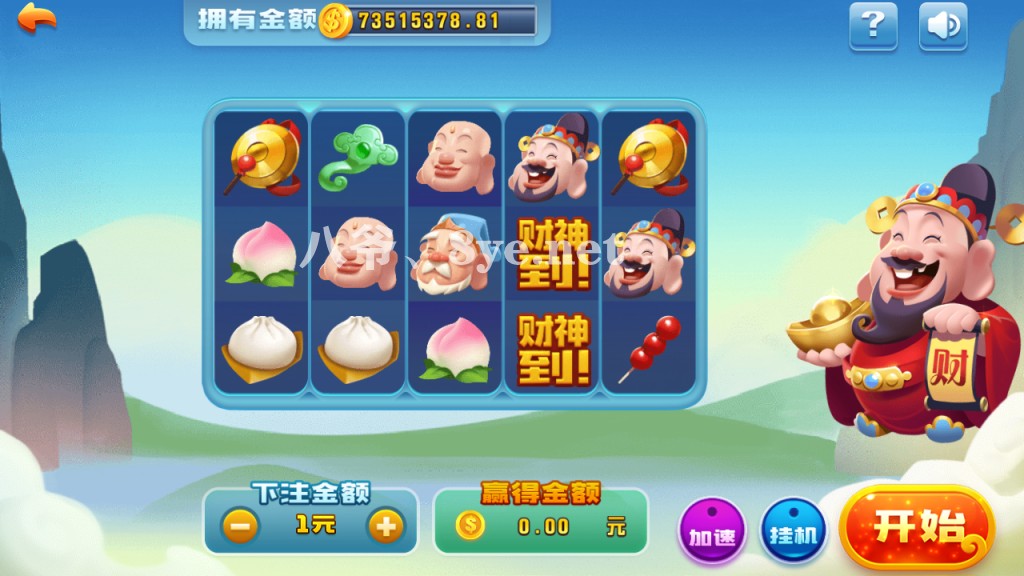 皇冠娱乐大繁星德州21点等多游戏微星二开ui+双端app 附视频教程插图5 皇冠娱乐大繁星德州21点等多游戏微星二开ui+双端app 附视频教程插图5