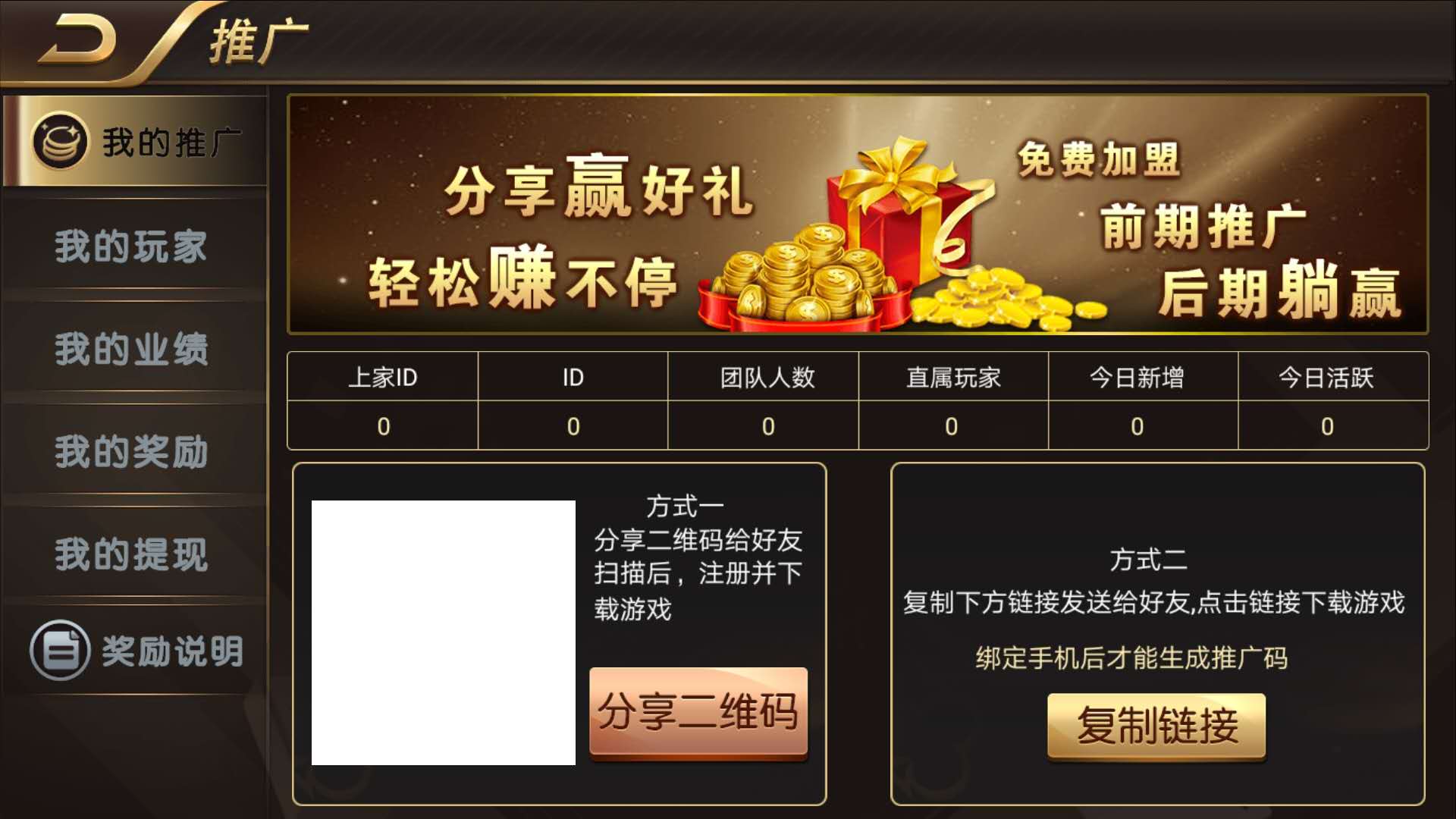 运营新版知己棋牌组件/对接免签接口/微星二开/真人接口/附视频搭建教程插图3 运营新版知己棋牌组件/对接免签接口/微星二开/真人接口/附视频搭建教程插图3