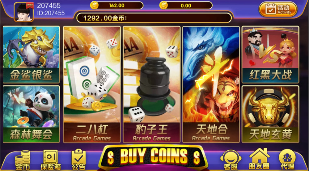 鸿盛娱乐全套源码+子游戏源码+多UI前端