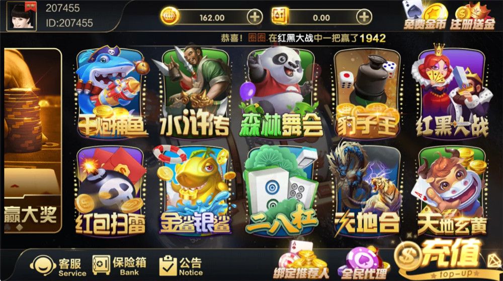 鸿盛娱乐全套源码+子游戏源码+多UI前端插图3 鸿盛娱乐全套源码+子游戏源码+多UI前端插图3