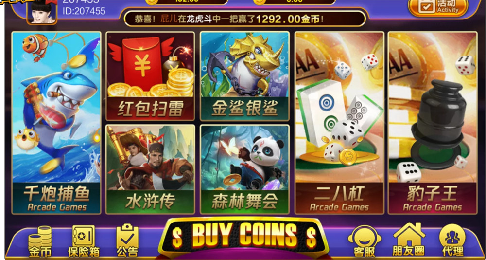 鸿盛娱乐全套源码+子游戏源码+多UI前端插图2 鸿盛娱乐全套源码+子游戏源码+多UI前端插图2