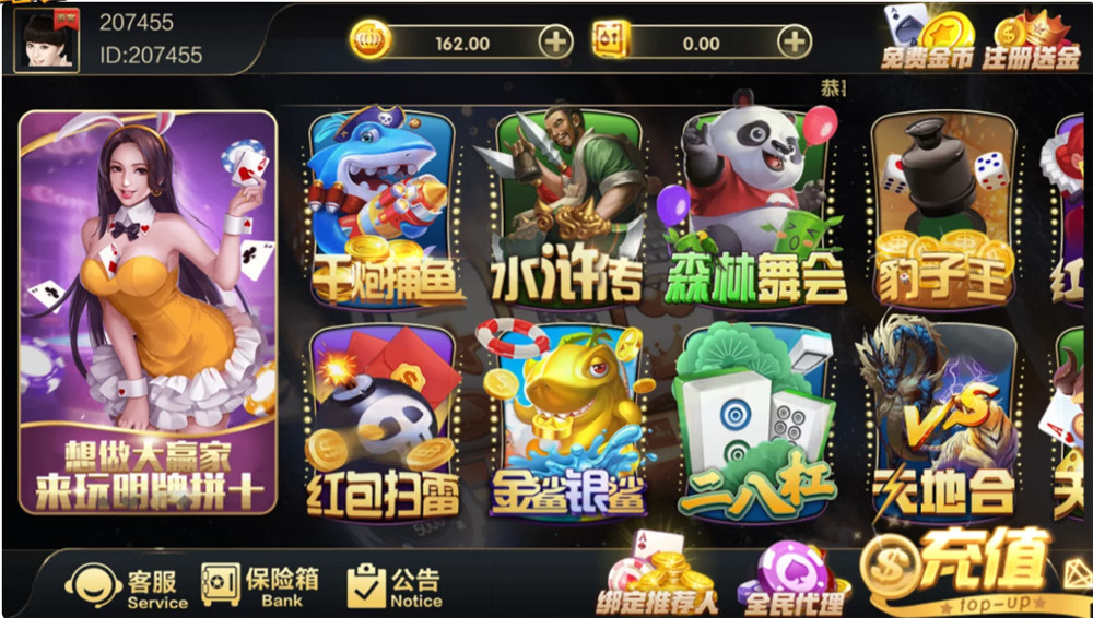 鸿盛娱乐全套源码+子游戏源码+多UI前端插图7 鸿盛娱乐全套源码+子游戏源码+多UI前端插图7