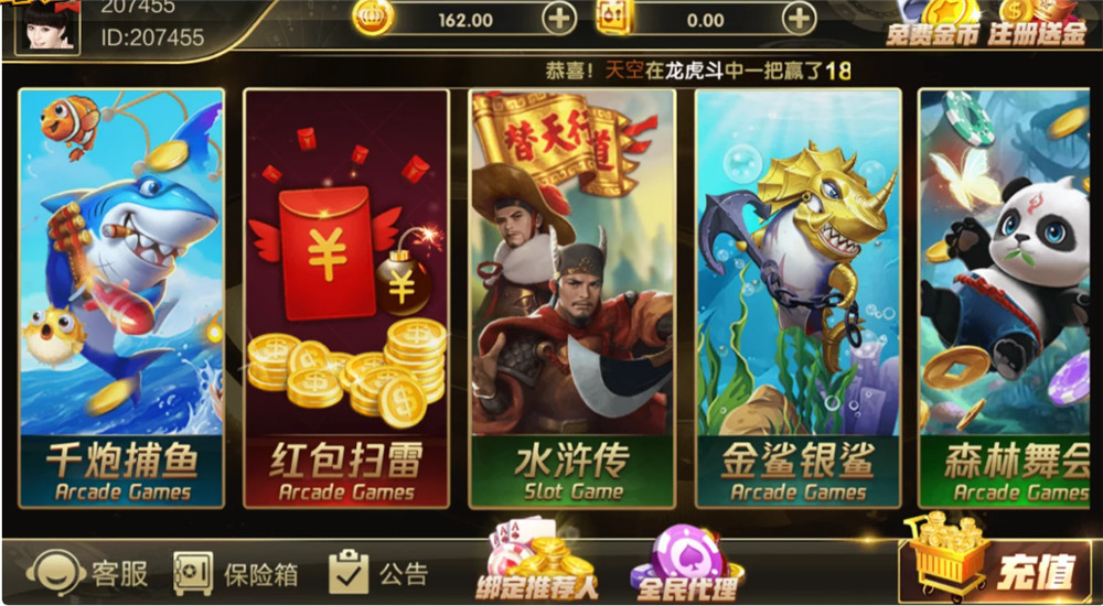 鸿盛娱乐全套源码+子游戏源码+多UI前端插图6 鸿盛娱乐全套源码+子游戏源码+多UI前端插图6