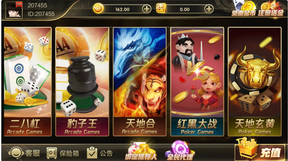 鸿盛娱乐全套源码+子游戏源码+多UI前端插图10 鸿盛娱乐全套源码+子游戏源码+多UI前端插图10