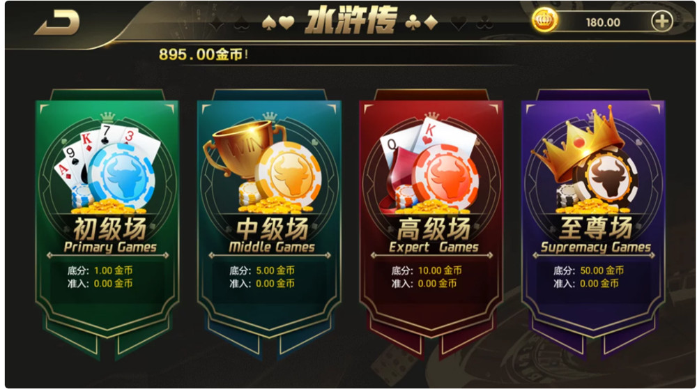 鸿盛娱乐全套源码+子游戏源码+多UI前端插图11 鸿盛娱乐全套源码+子游戏源码+多UI前端插图11