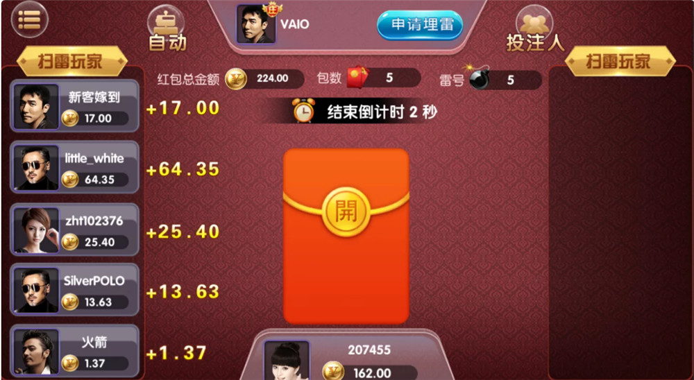 鸿盛娱乐全套源码+子游戏源码+多UI前端插图12 鸿盛娱乐全套源码+子游戏源码+多UI前端插图12