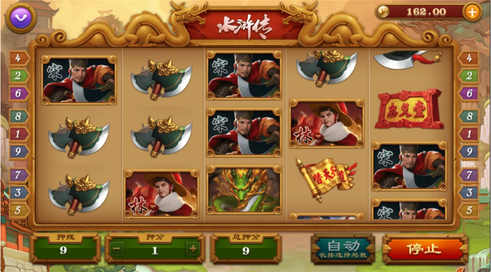 鸿盛娱乐全套源码+子游戏源码+多UI前端插图14 鸿盛娱乐全套源码+子游戏源码+多UI前端插图14