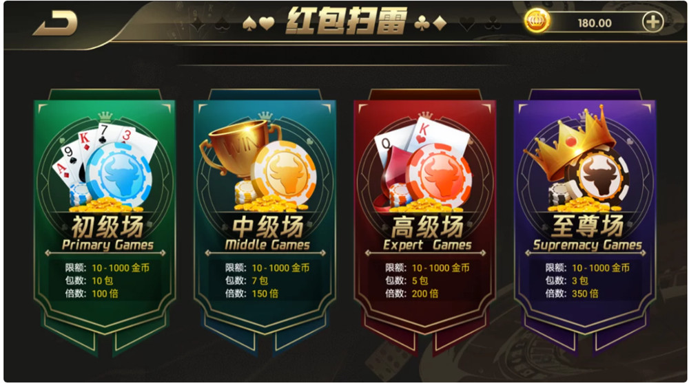 鸿盛娱乐全套源码+子游戏源码+多UI前端插图15 鸿盛娱乐全套源码+子游戏源码+多UI前端插图15