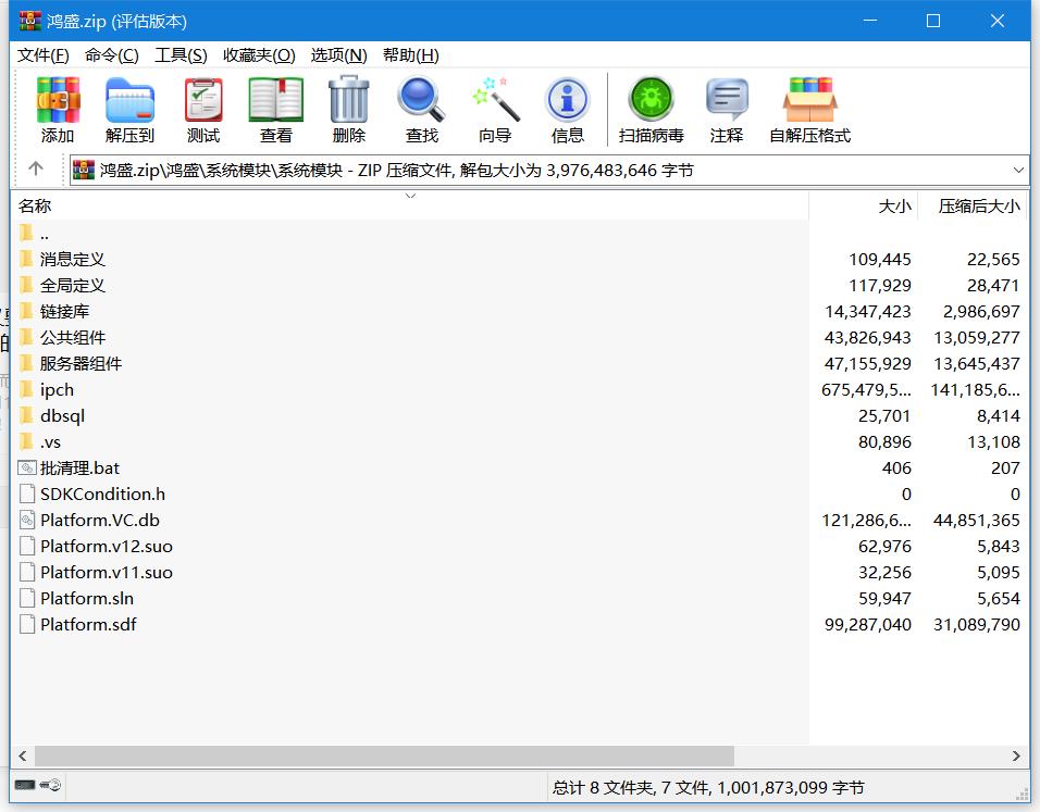 鸿盛娱乐全套源码+子游戏源码+多UI前端插图17 鸿盛娱乐全套源码+子游戏源码+多UI前端插图17