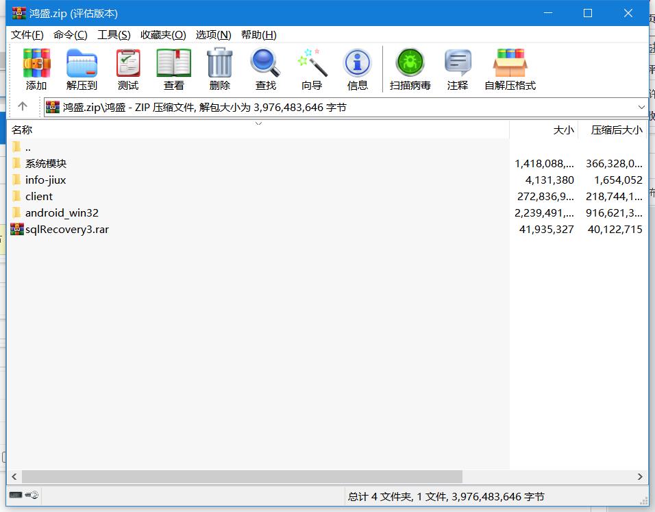 鸿盛娱乐全套源码+子游戏源码+多UI前端插图18 鸿盛娱乐全套源码+子游戏源码+多UI前端插图18