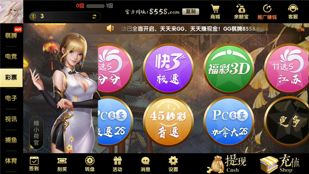 网狐U3D二开GG棋牌全套组件服务器打包插图5 网狐U3D二开GG棋牌全套组件服务器打包插图5