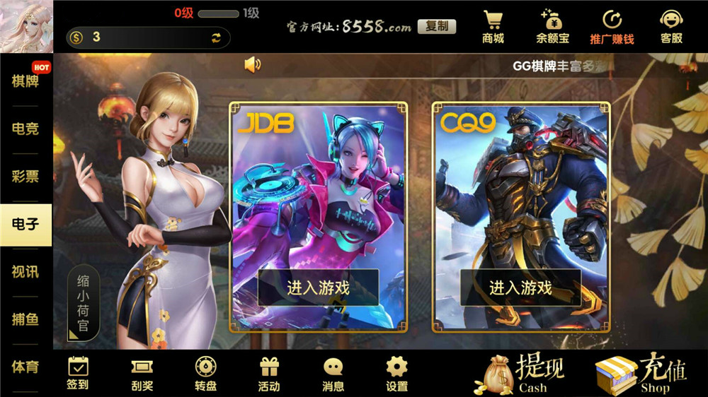 网狐U3D二开GG棋牌全套组件服务器打包插图4 网狐U3D二开GG棋牌全套组件服务器打包插图4