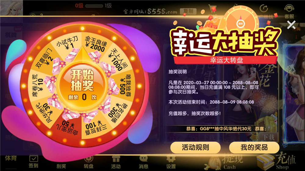 网狐U3D二开GG棋牌全套组件服务器打包插图8 网狐U3D二开GG棋牌全套组件服务器打包插图8