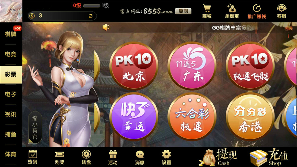 网狐U3D二开GG棋牌全套组件服务器打包插图7 网狐U3D二开GG棋牌全套组件服务器打包插图7