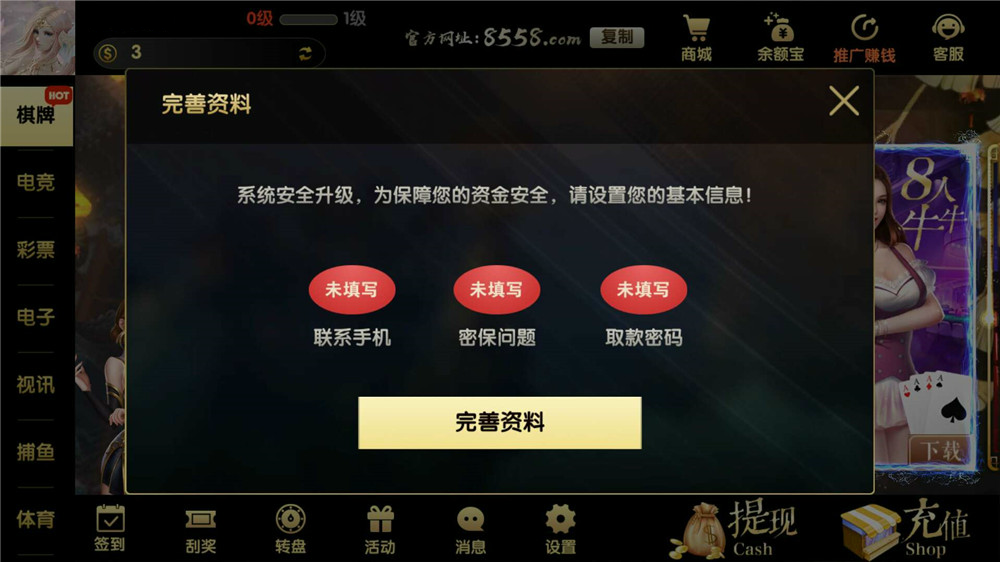 网狐U3D二开GG棋牌全套组件服务器打包插图9 网狐U3D二开GG棋牌全套组件服务器打包插图9