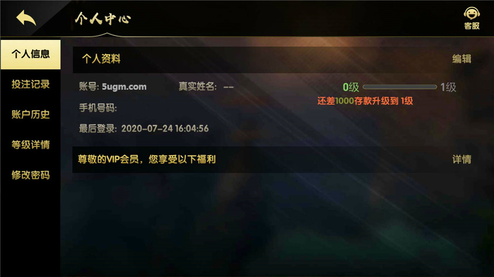 网狐U3D二开GG棋牌全套组件服务器打包插图11 网狐U3D二开GG棋牌全套组件服务器打包插图11