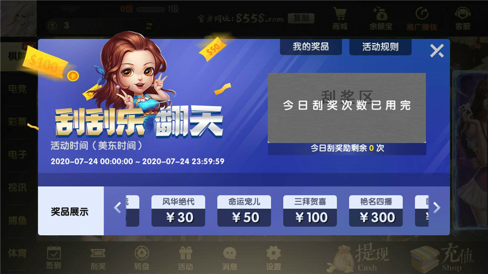 网狐U3D二开GG棋牌全套组件服务器打包插图12 网狐U3D二开GG棋牌全套组件服务器打包插图12