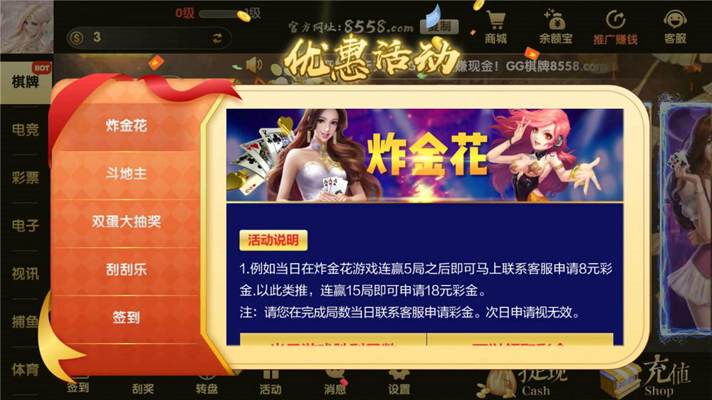 网狐U3D二开GG棋牌全套组件服务器打包插图14 网狐U3D二开GG棋牌全套组件服务器打包插图14