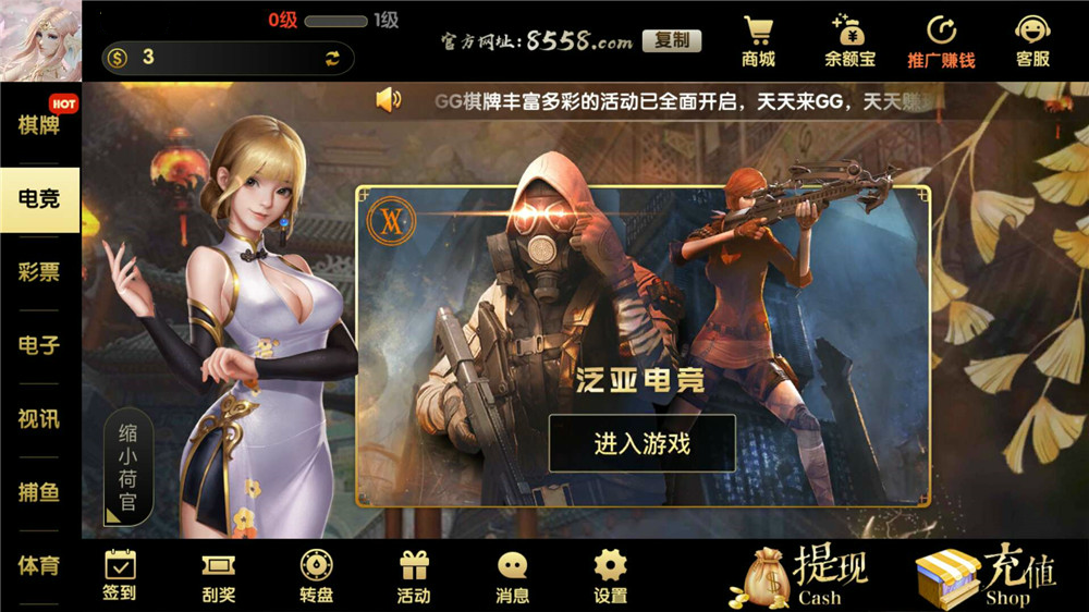 网狐U3D二开GG棋牌全套组件服务器打包插图16 网狐U3D二开GG棋牌全套组件服务器打包插图16