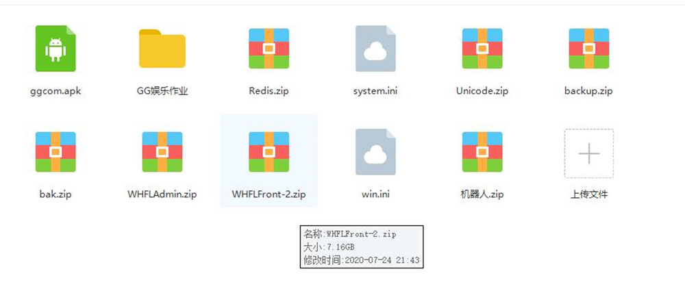 网狐U3D二开GG棋牌全套组件服务器打包插图18 网狐U3D二开GG棋牌全套组件服务器打包插图18
