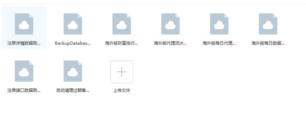 网狐U3D二开GG棋牌全套组件服务器打包插图17 网狐U3D二开GG棋牌全套组件服务器打包插图17