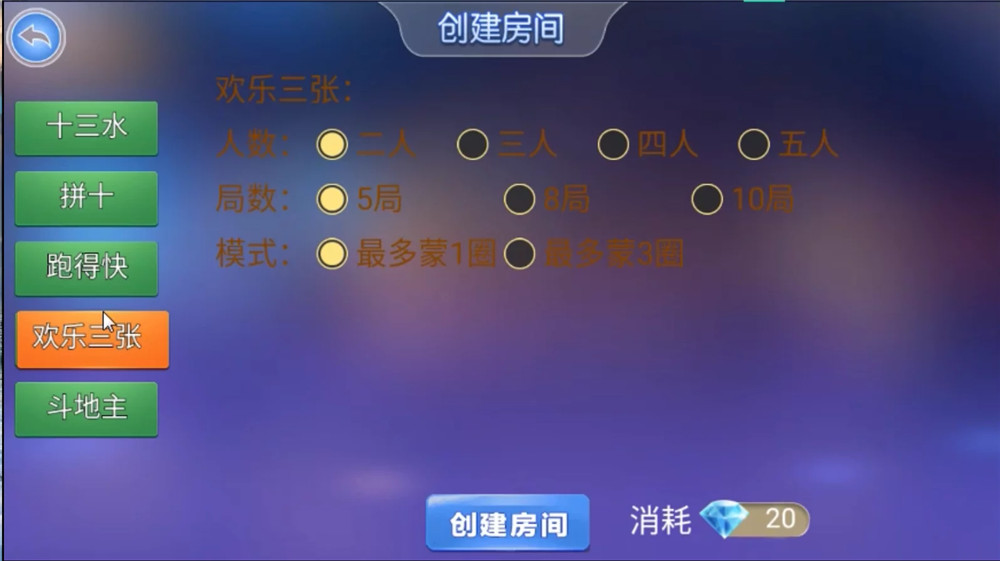 513棋牌完整组件 双端齐+带机器人 固定桌+带导航 前端UI无加密可改插图4 513棋牌完整组件 双端齐+带机器人 固定桌+带导航 前端UI无加密可改插图4