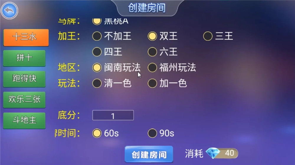 513棋牌完整组件 双端齐+带机器人 固定桌+带导航 前端UI无加密可改插图6 513棋牌完整组件 双端齐+带机器人 固定桌+带导航 前端UI无加密可改插图6