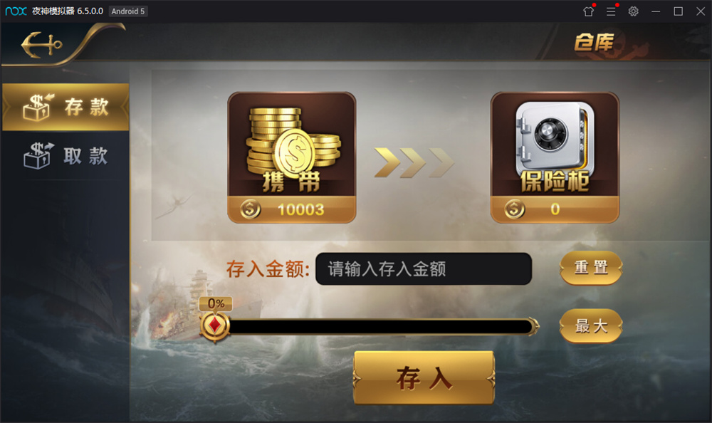 最新海盗王 微星二开新版UI+排行榜+全民代理+双端APP+完整数据库插图5 最新海盗王 微星二开新版UI+排行榜+全民代理+双端APP+完整数据库插图5