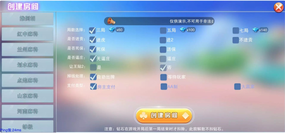 服务器打包二开大联盟完整组件+游戏多+双端完整