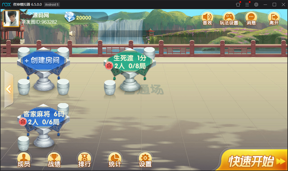 最新网狐二开地方玩法饶客汇房卡游戏组件+完整数据库插图3 最新网狐二开地方玩法饶客汇房卡游戏组件+完整数据库插图3