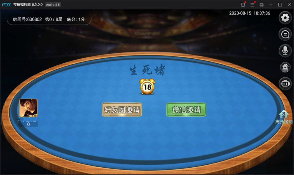 最新网狐二开地方玩法饶客汇房卡游戏组件+完整数据库插图6 最新网狐二开地方玩法饶客汇房卡游戏组件+完整数据库插图6