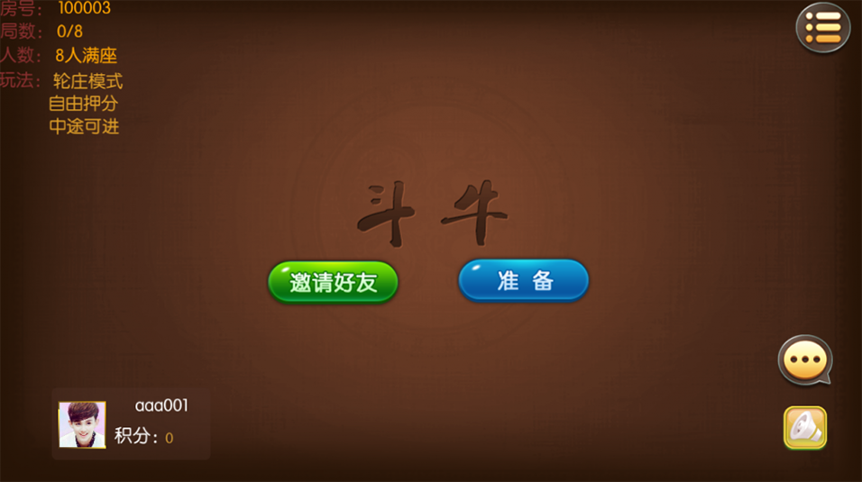 宏鼎麻将/38个地方玩法/房卡合集源码插图4 宏鼎麻将/38个地方玩法/房卡合集源码插图4