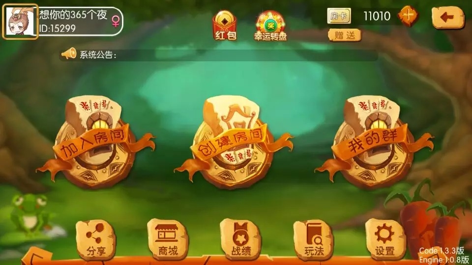 湖南玩法/湘约棋牌/字牌/跑胡子/娄底放炮罚插图 湖南玩法/湘约棋牌/字牌/跑胡子/娄底放炮罚插图