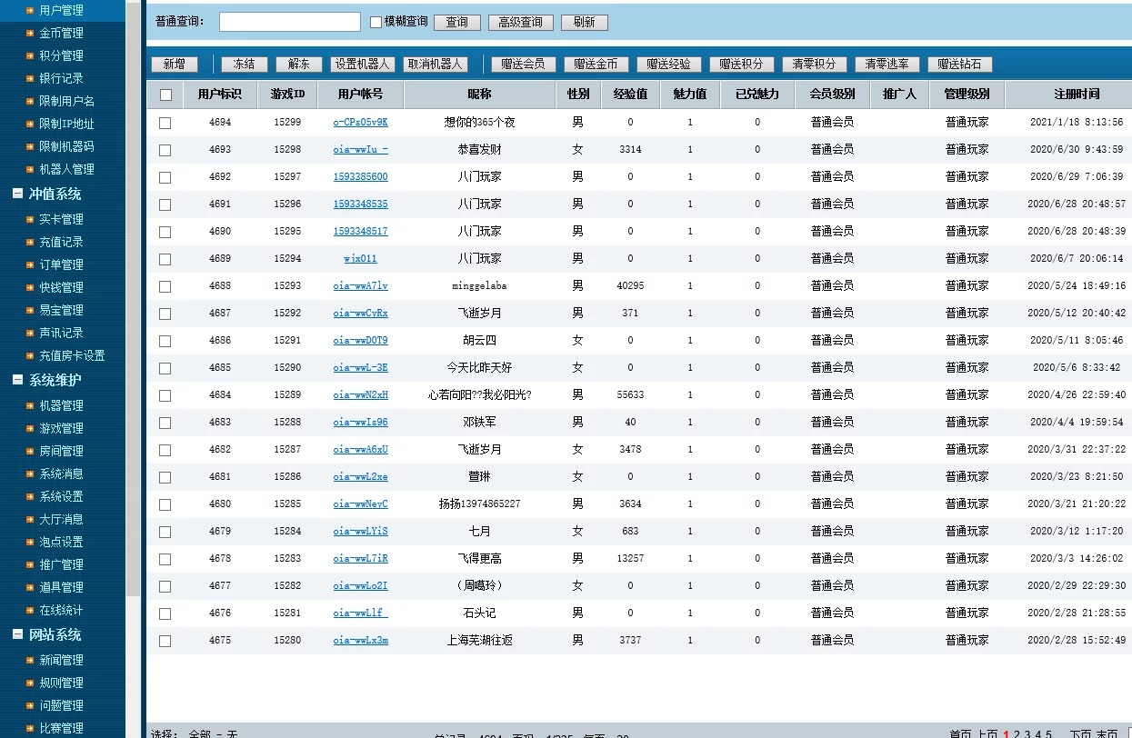 湖南玩法/湘约棋牌/字牌/跑胡子/娄底放炮罚插图8 湖南玩法/湘约棋牌/字牌/跑胡子/娄底放炮罚插图8