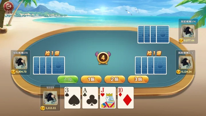 网狐U3D的棋牌/带PC端/纯源码/UI很漂亮插图2 网狐U3D的棋牌/带PC端/纯源码/UI很漂亮插图2