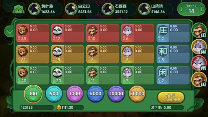 网狐U3D的棋牌/带PC端/纯源码/UI很漂亮插图3 网狐U3D的棋牌/带PC端/纯源码/UI很漂亮插图3